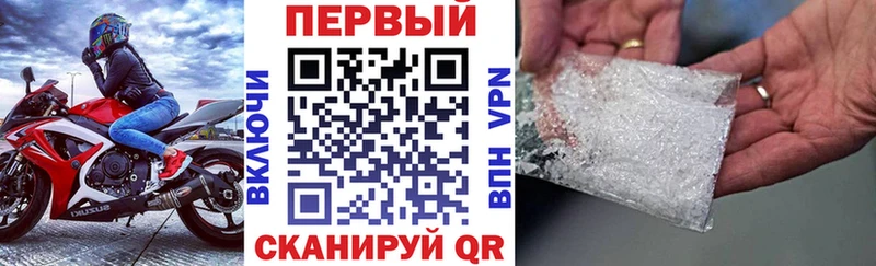 Амфетамин VHQ  где продают наркотики  Сарапул 