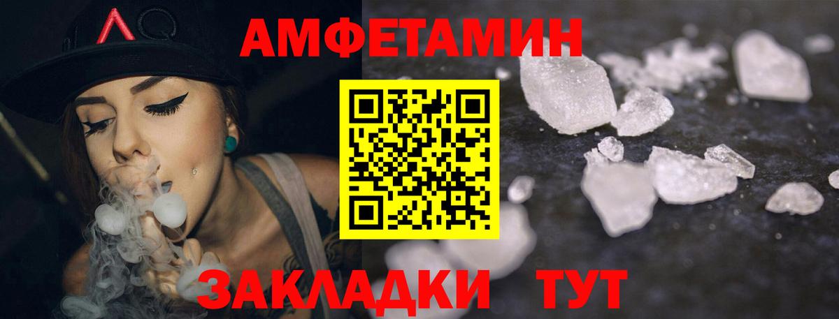Сарапул  Амфетамин  АМФЕТАМИН  АМФЕТАМИН Premium  Вход с VPN 