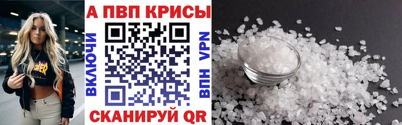 магазин  наркотиков  Сарапул  A PVP СК КРИС 