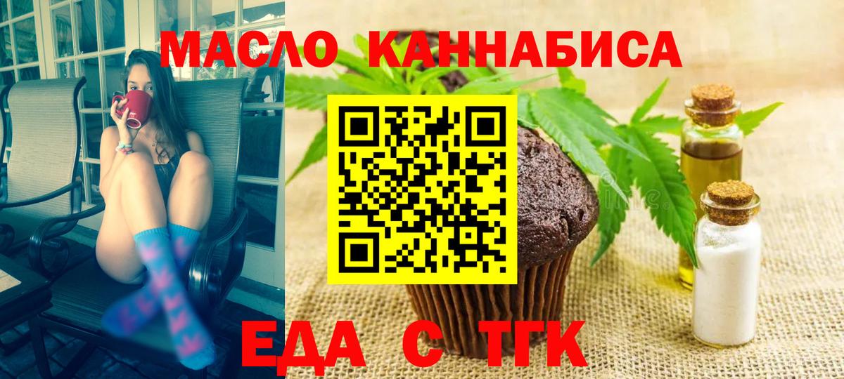 Canna-Cookies конопля  Вход с VPN  Сарапул 
