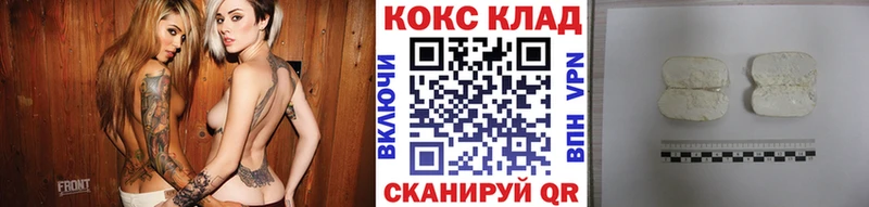 Cocaine VHQ  Сарапул 
