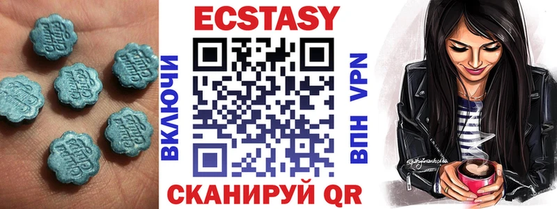 ЭКСТАЗИ 250 мг  Сарапул 