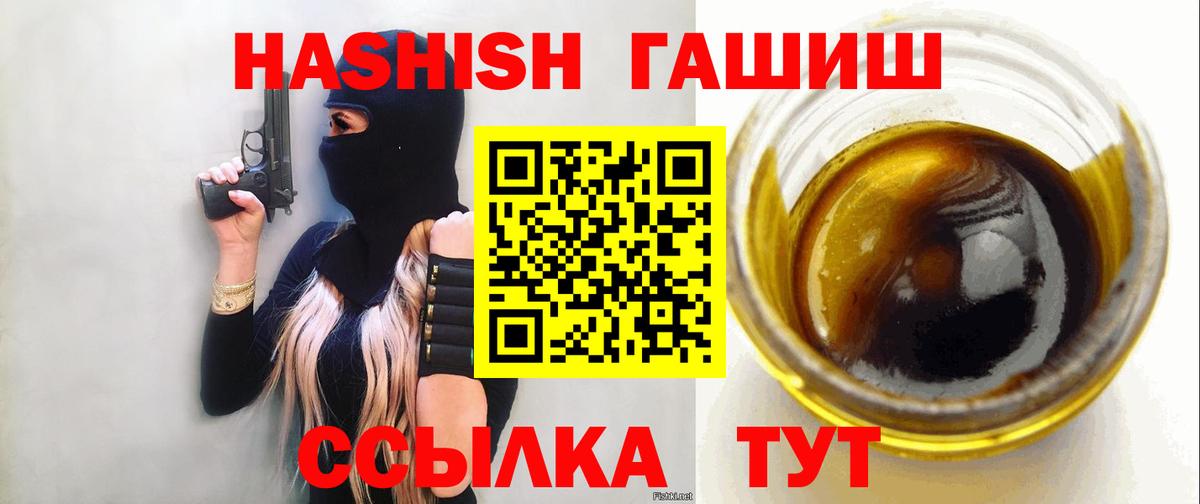 Сарапул  Гашиш 40% ТГК  Вход с VPN  ГАШИШ индика сатива 