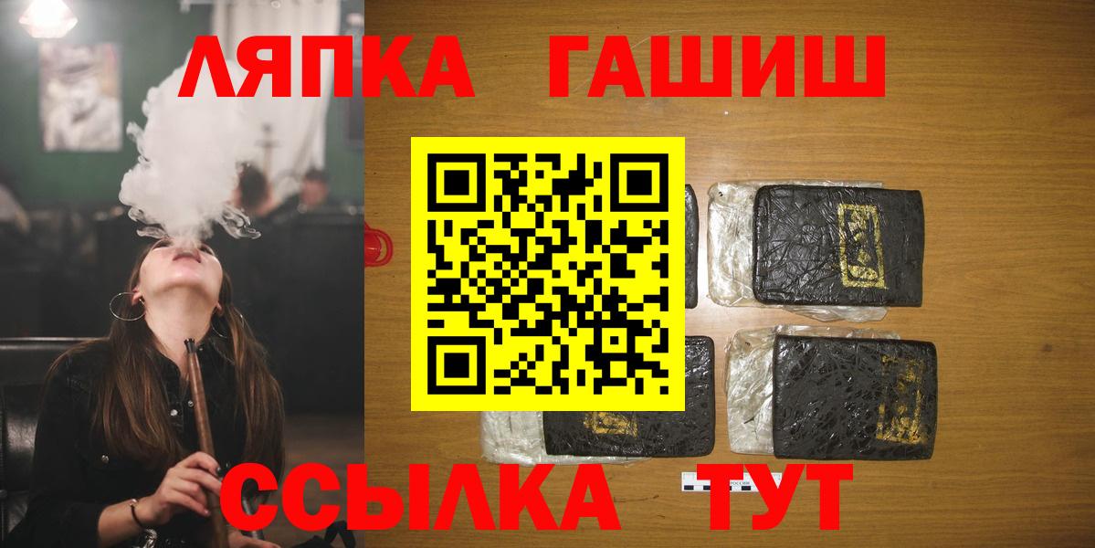ГАШИШ убойный Сарапул