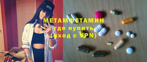 мет Нефтекумск