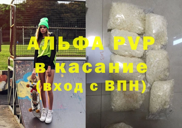 альфа пвп Нефтегорск