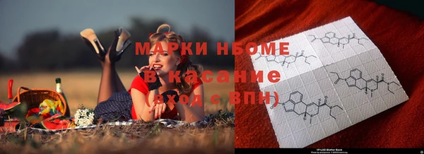 трава Нея