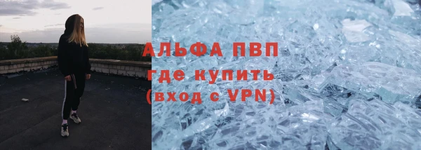 альфа пвп Нефтегорск