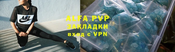 альфа пвп Нефтегорск