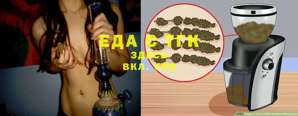 мет Нефтекумск
