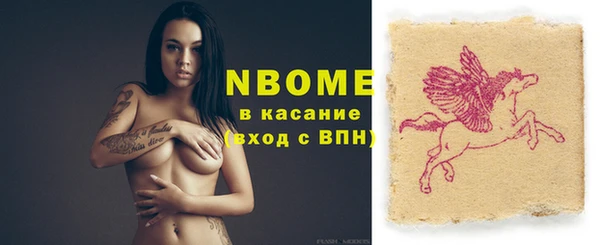 мет Нефтекумск