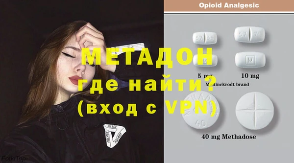 мет Нефтекумск
