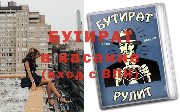 альфа пвп Нефтегорск