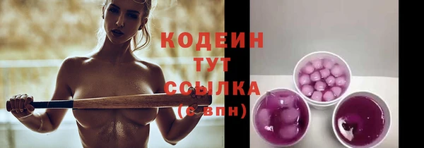 мет Нефтекумск