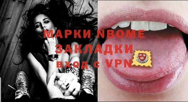 мет Нефтекумск