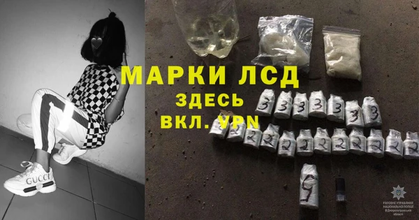 трава Нея