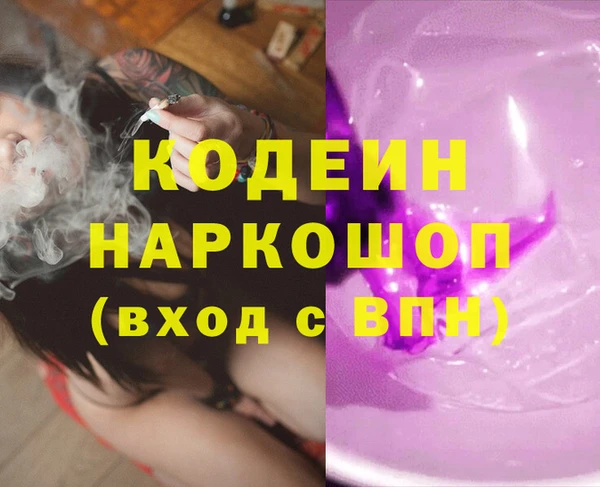 альфа пвп Нефтегорск