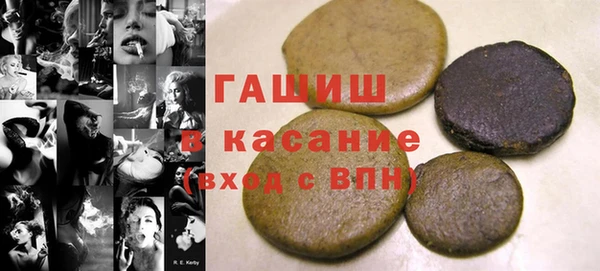 мет Нефтекумск
