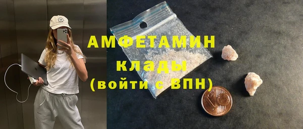 мет Нефтекумск
