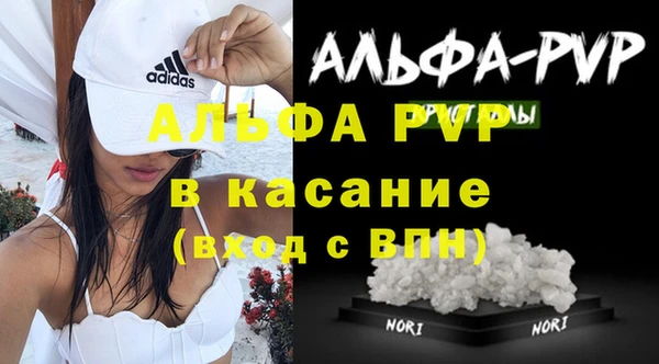 альфа пвп Нефтегорск