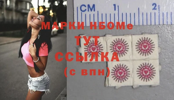 мет Нефтекумск