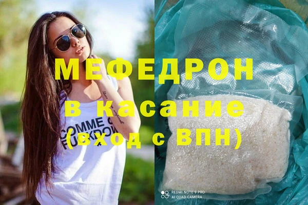 мет Нефтекумск