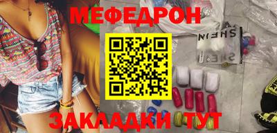spice Кандалакша