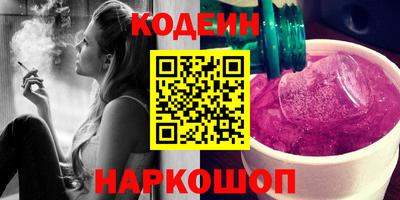 spice Кандалакша