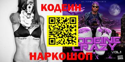 ALPHA PVP Канаш