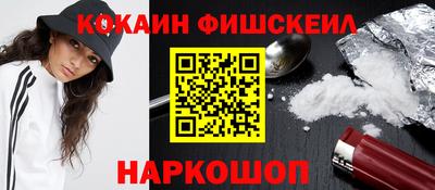 spice Кандалакша