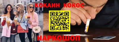 spice Кандалакша
