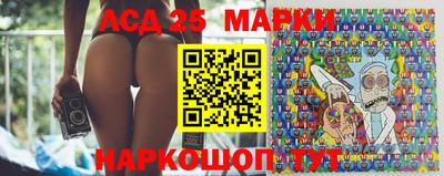 гидра Камышлов