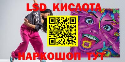 spice Кандалакша