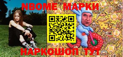 гидра Камышлов