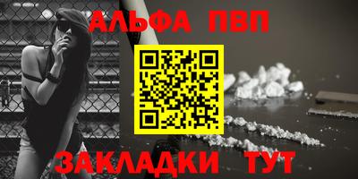 гидра Камышлов
