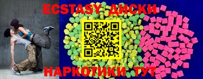 гидра Камышлов