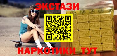 spice Кандалакша
