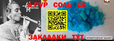 гидра Камышлов