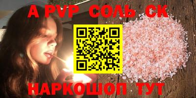 гидра Камышлов