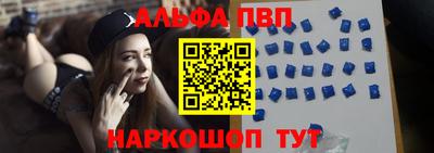 гидра Камышлов
