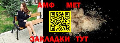 ALPHA PVP Канаш
