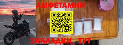 spice Кандалакша