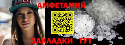 spice Кандалакша