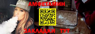 spice Кандалакша