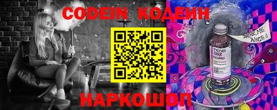 spice Кандалакша