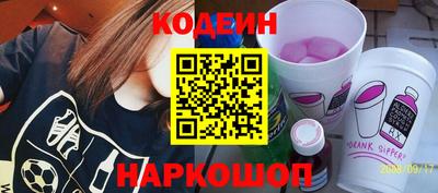 гидра Камышлов