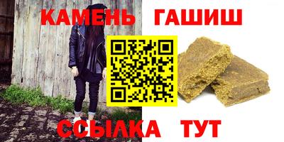 ALPHA PVP Канаш