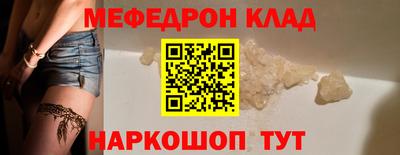 spice Кандалакша