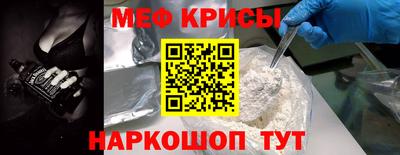 гидра Камышлов