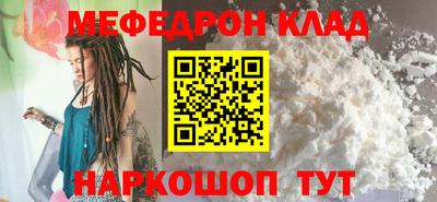 spice Кандалакша